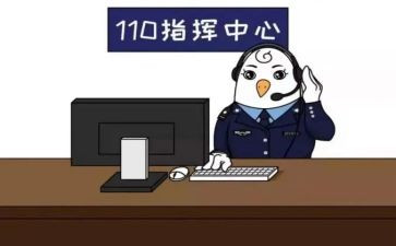 110值班长述职报告范文优质6篇