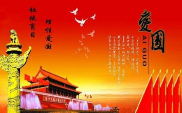学校129活动总结参考5篇