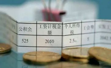 劳动合同的13薪模板参考5篇