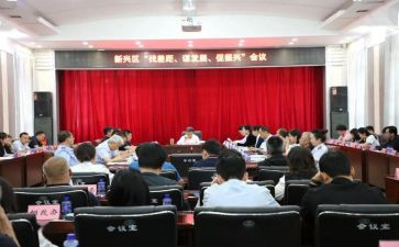 18大以来的心得体会7篇