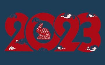 2023医院三八妇女节活动方案8篇
