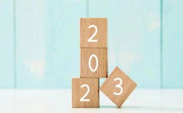 2023校园安全讲话稿8篇