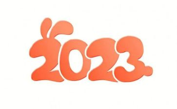 2023学校艺术节活动方案优质5篇