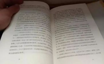 211教案推荐7篇