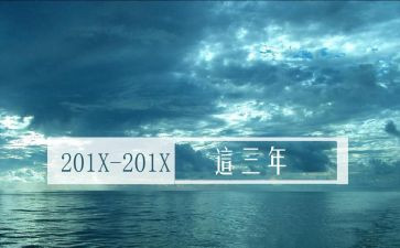 2023年一年级工作计划参考6篇