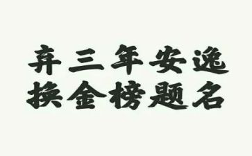 2023年乡村医生述职报告5篇