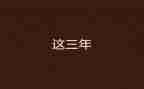 教育就2023年工作计划最新5篇