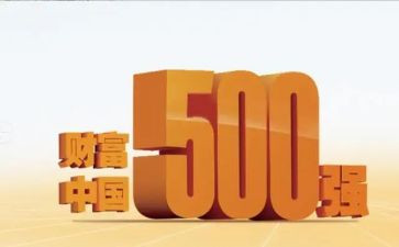 500强年度培训计划推荐5篇