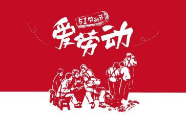 517活动方案模板通用8篇
