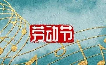 纪念512讲话稿6篇