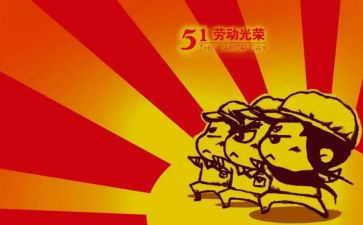 512活动工作总结优质6篇