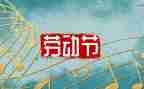 512护士节演讲稿范文最新7篇