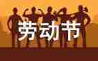 512护士节优秀护士事迹8篇