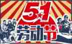 博物馆518活动方案5篇
