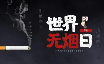 教师531培训总结最新8篇