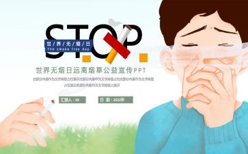 教师531培训总结通用8篇