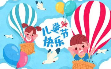 关于618的调研报告5篇