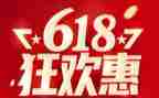 618活动方案模板优质5篇