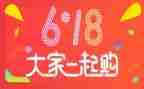 618活动方案模板推荐5篇