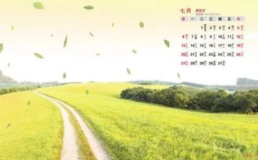 7月份小班工作总结7篇