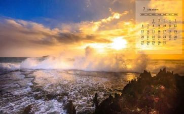 7月消防安全总结7篇