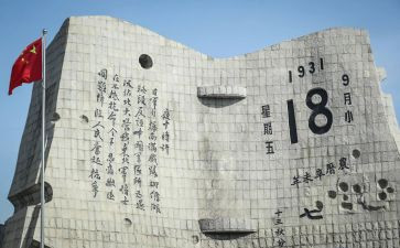 演讲稿小学918精选6篇