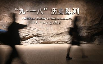 难忘的918演讲稿参考8篇
