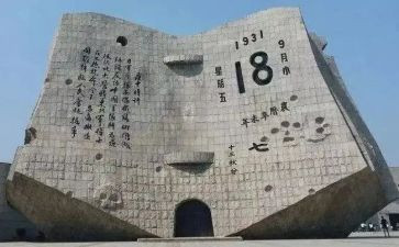 918班会演讲稿6篇