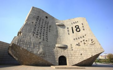 918教师讲话稿5篇