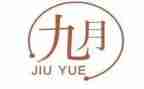 9月18心得体会5篇