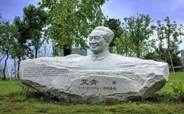 读艾青诗选的心得体会5篇
