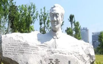 艾青诗选读后感800字5篇