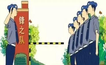 安保员年终个人总结优秀8篇