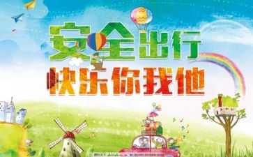 安全培训心得5篇