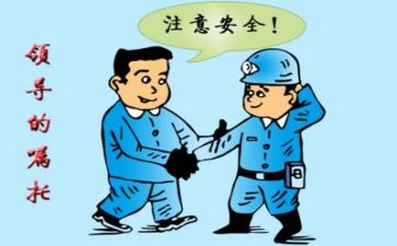 人个人安全总结优秀5篇