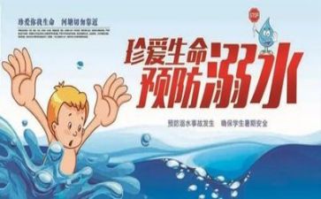 双安全工作计划6篇