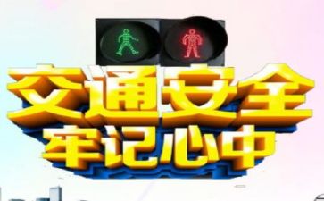 安全半年度总结及计划8篇