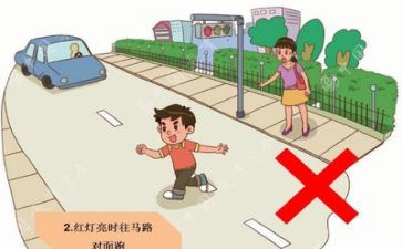 安全教案加反思7篇