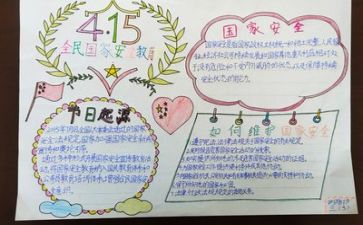 个人安全工作年度总结范文5篇