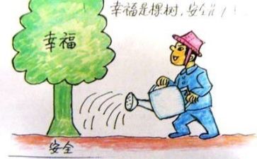 2024年安全工作年终总结通用5篇