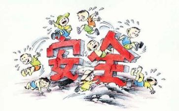 安全工作感悟及心得体会8篇