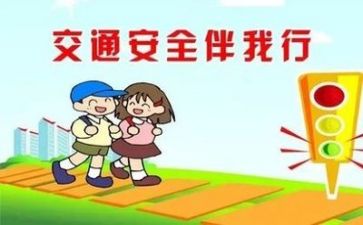 半年度安全工作总结5篇