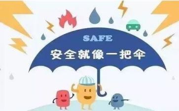 安全年终个人总结8篇
