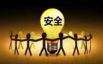 双安全工作计划优质5篇