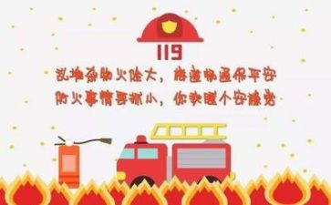 2024年度个人安全工作总结7篇