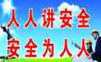 2024年安全培训工作总结参考6篇