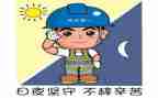2024年安全调查报告范文7篇