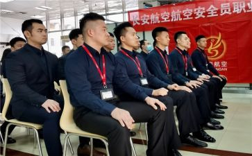 物业保安员年终总结5篇