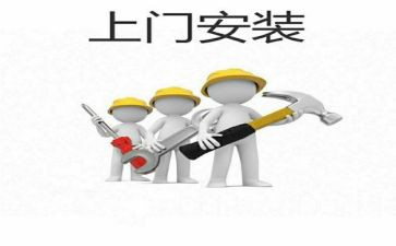 电气安装工程合同5篇