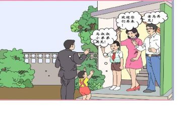 客户拜访心得体会7篇